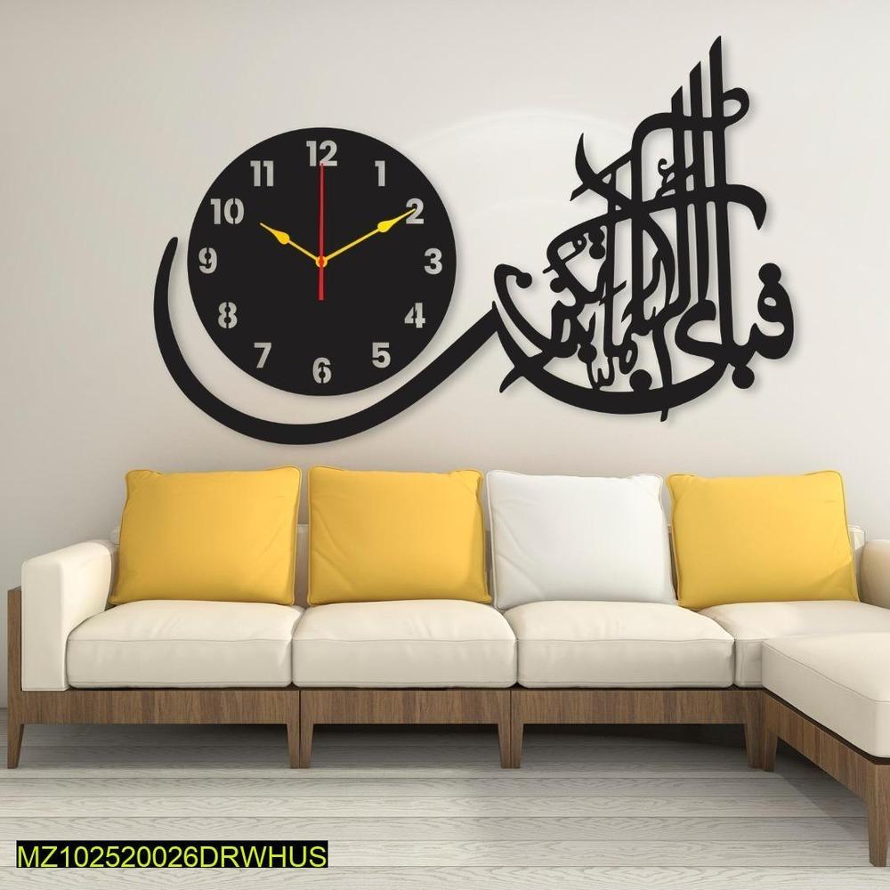 Calligraphy Art Wall Clock